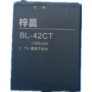 zol koobee 酷比 A790T电池 BL-42CT电板 座充 酷比A790T手机电池