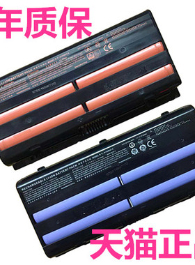 炫龙M7-E6E8S3L红魔F5-150A炫龙毒刺X6-580S0N神舟781S1N电脑N155RF1机械师T57笔记本D1T非原装CNH5L003电池H