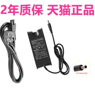 戴尔Vostro5390 5391 P114G XPS13 9370 9380充电器inspiron7391 7390 14-7490 P82G 2in1笔记本电源线适配器