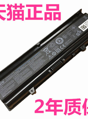 DELL戴尔Inspiron 14VR 14V M4010 M4050正品N4020 N4030 N4030D电脑TKV2V笔记本电池非原装原厂电芯大高容量