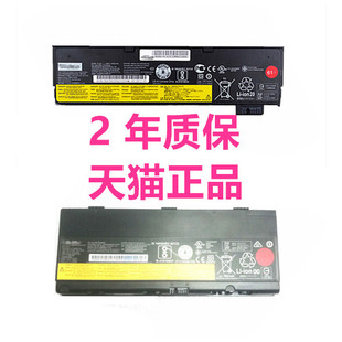 适用联想T480 T470 T580 T570 A485 A475 P51S P50 P52S大容量笔记本电池01AV427电板01AV425 Thinkpad