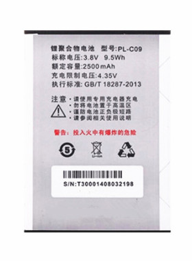 朵唯D5 T60电池D700 D720手机电板原装PL-C09 BL-G20/G18电池正品