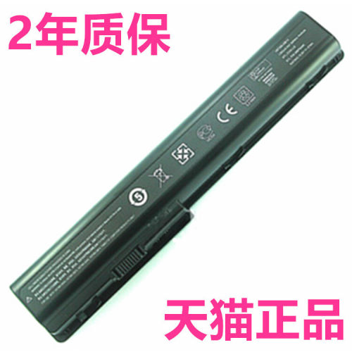 惠普HSTNN-C50C Q35C DB74 DB75 IB74IB75 OB75 XB75 DV7T DV7Z DV7000电脑X18适用DV8笔记本GA08电池HDX18