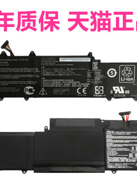 Asus华硕UX32L UX32LA/LN UX32A UX32V C23-UX32VD U38N U38DT笔记本D电脑C31N1330非原装ZenBook电池C31Po95