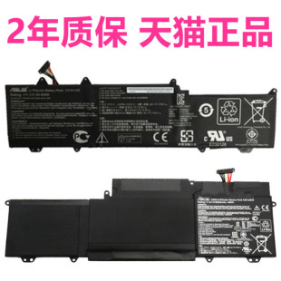 Asus华硕UX32L C23 U38DT笔记本D电脑C31N1330非原装 ZenBook电池C31Po95 UX32V U38N UX32A UX32LA UX32VD