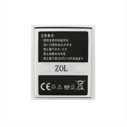 ZOL 佳域G2电池 佳域 G2S电池 JIAYU佳域G2 G2S电池 JY-G2电板