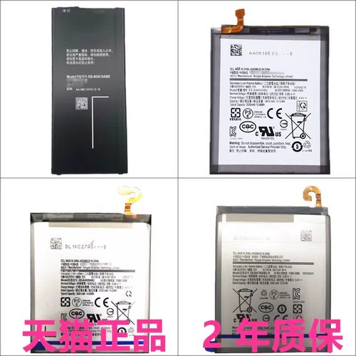 三星S20FE+Ultra G9810G9850G9880G7810 G980DS G985F G981U G988W/Q适用BG781ABY B手机V非原装Galaxy5G电池