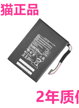 TF101TR101华硕A86 T003T004T00N电池PF500KL C11-A80 P05 Eee Pad PadFone Infinity电板EeePad手机C21EP101