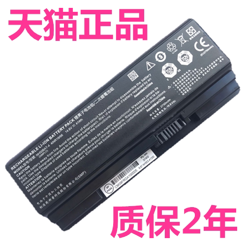 MKNH55HJ未来人类DR5-C2 DR721DR521DR522魔鬼鱼DR7-PLUS/B NH55ERQ-4G神舟FNH5C001非原装NH77DPQ笔记本电池