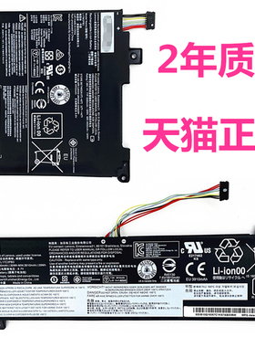 适用联想01昭阳E43-K43C-E53-80电池V130-V330-V530-14IKB05-15ISK威5笔记本IFI AST015ARR07 001IGM004 003