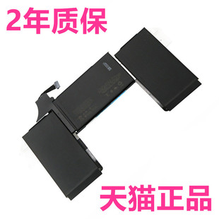 苹果A2179A1932A1989A1990A2141A2159A1965A2337A2251适用MacBook2019笔记本Pro电池mac2020年Air13电脑A2389