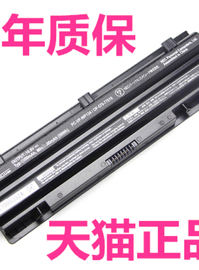 适用NEC VK24VK25L VK27M VK30H VJ30H电池PC-VP-WP135WP125 OP-570-77019-77018K笔记本VJ27M/X-G VK26TX-J