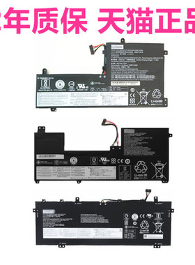 Legion5Pro适用联想Y730-17ICH Y9000X2022 Y9000K Y740S-15IMH电脑2019SE笔记本R9000P2021 R7000P2020电池