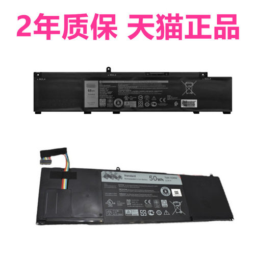 CGMN2.50Wh.4336mAh 、MV07R.68Wh.4250mAh