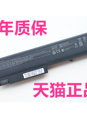 HP适用惠普NC6120 NC6220 NC6230 NX6105 NX6115 NX6110 NX6120NX6220NX6230笔记本NC6105 NC6110电池NC6115