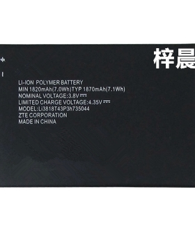 zol  中兴Avid 4G N9100 N9120手机电池 Li3818T43P3h735044电板