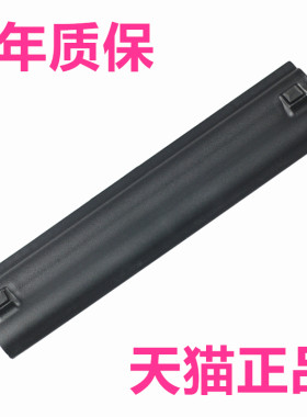 华硕Eee电脑笔记本电池电板