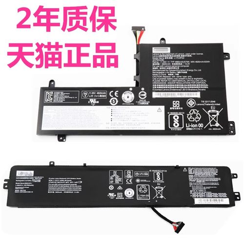 YOGA适用联想Y7000P拯救者R720小新锐7000小新700-15IKB S730-13IWL笔记本17锐7000电池XiaoXin710-14ISK Y