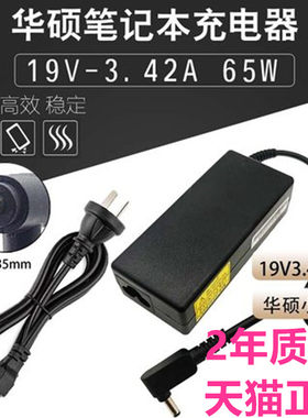 Y5100UB电源Y5000U适配器