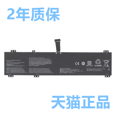 Legion拯救者Y7000P适用联想R7000P R9000X电池Y9000P G5000IRH8IRX8ARX笔记本Y9000K2023APH9ARP IAX7IAH7H