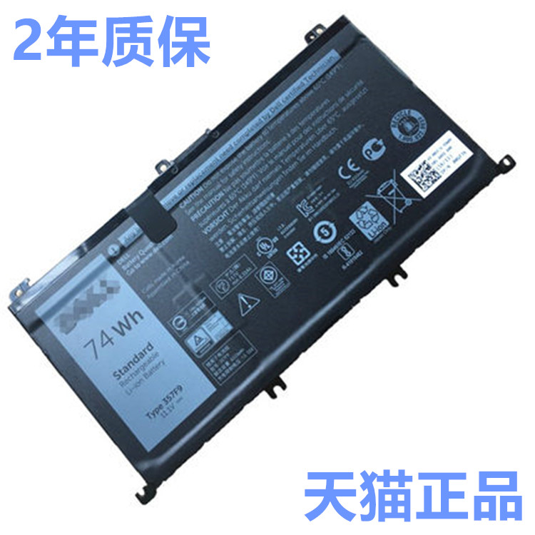 戴尔Inspiron游匣15灵越5576 5577正品7557 7559 7567 7566 P57F笔记本P65F电池357F9原装7000电脑5000Gaming