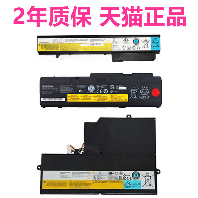适用IBM联想ThinkPad X301i X300 X300S U460 U46S U260 U460A 43R1965 43R9253笔记本电脑电池IdeaPad