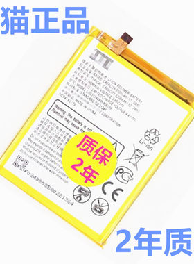 ZTE中兴ZTE中兴手机电池小鲜5S