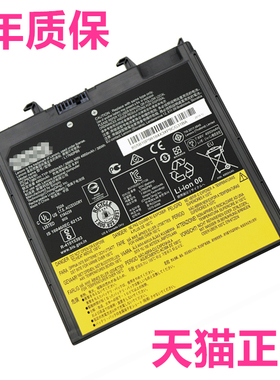 089适用联想L17L2PB5昭阳E43-80扩展E4-ARR电池K43C-80扬天V330-14IKB06-14ARR079 07M笔记本80464电脑80159
