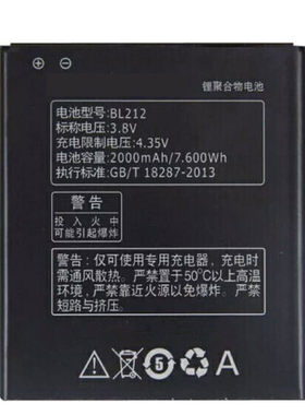 BL212联想A708T电池适用S8 S898t电池A620T A628T A688T A780E A785E A858T 大容量手机电板BL225全新