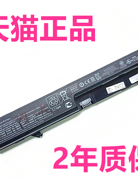 HP适用惠普4410S 4411S 4412 4415S 4416S 4410T ZP06电脑HSTNN-DB90-OB90-XB90笔记本I60C Probook电池