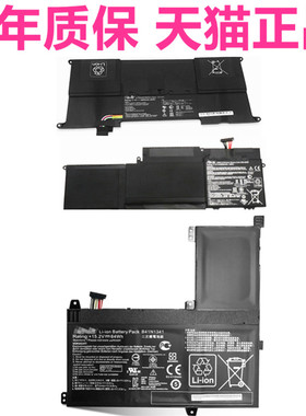华硕Q502L/LA UX32A U38N U38D/DT UX21E LI2467E UX32V/VD电脑UX21A电池C23-UX21EDH52笔记本B41N1341非原装