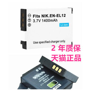 EN-EL12适用尼康P300P310P330P340 AW130s电池A1000A900 S610S620S630S640S710 W300s AW120S数码相机COOLPIX