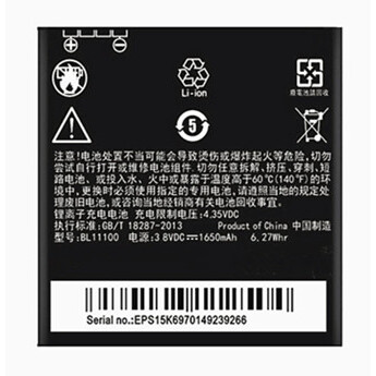 HTCt328d电池原装bl11100