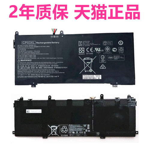 SU06XL.7280mAh CP03XL.5275mAh