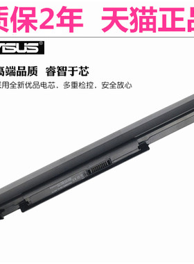 S405CA华硕S46C K56C A46C S40 S550C S56C E46C E56C K46CM K56V V550CB笔记本R505原装A42/A31/A41-K56电池