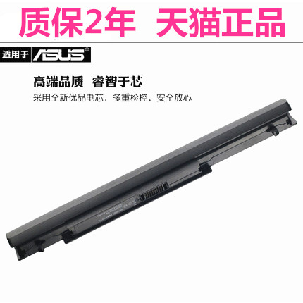 S405CA华硕S46C K56C A46C S40 S550C S56C E46C E56C K46CM K56V V550CB笔记本R505原装A42/A31/A41-K56电池