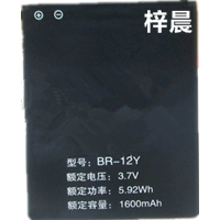 zol OPSSON 欧博信US16电池 优赛 US16 手机电池 BR-12Y电板座充