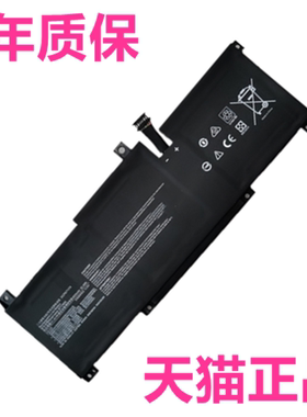 MSI微星MS-14K1 Summit E14FlipEvo A12MT A11SCST Studio A13V VF Stealth非原装BTY-M4A笔记本Flip Evo电池