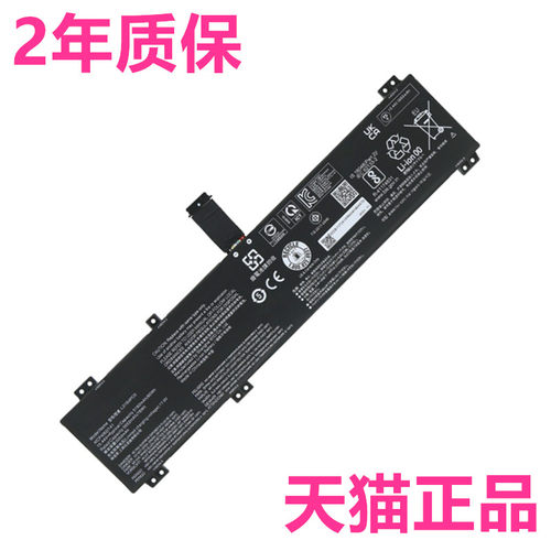 Y9000X适用联想Legion拯救者Y9000P电池R7000P R9000K Y7000P2022ARH7IRH8ARX8IRX笔记本ARHA7IAH7H APH9IAX