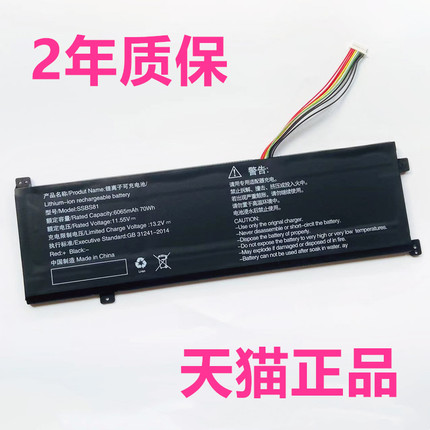 机械革命Code10-7CC6U 16Pro16HD无界F6R F6RS-5BB笔记本16ProHDS-7BB6D电池ProHD机械师HDS非原装SSBS81神舟