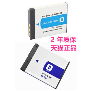 T500电板T700适用T900电池T2高容量微单数码 G3索尼NP BD1 T70 T90 T77正品 FD1 DSC 相机充电器 T200 T300 TX1