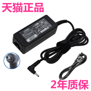 S40-54宏基A315-41/31/53/56/57/55/58G N18Q13充电器N22N20C5宏碁A515-44原装S7-391笔记本MS2364电源适配器