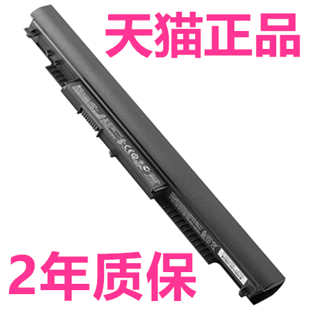 惠普原装hp电脑笔记本电脑电池