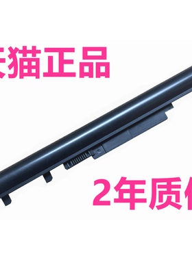 P633宏基8372G 8372T 8481G 3935 MS2351MS2362MS2263 AS09B5E/B3E/B35B56TravelMate宏碁TM笔记本TG电池P643