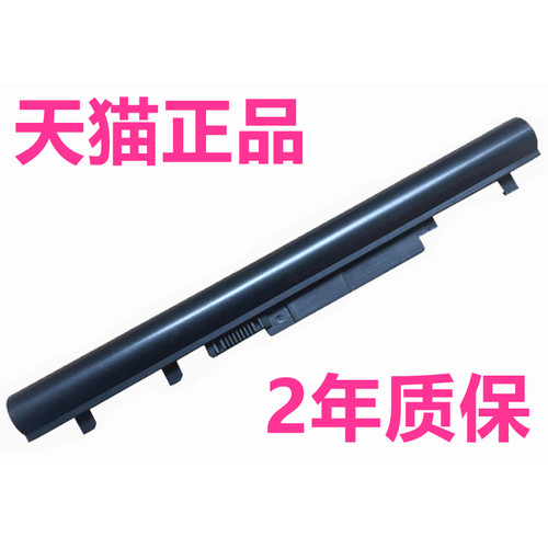 P633宏基8372G 8372T 8481G 3935 MS2351MS2362MS2263 AS09B5E/B3E/B35B56TravelMate宏碁TM笔记本TG电池P643