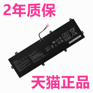 ASUS华硕C31N1831 PX574F/FA P3540FA/FB P3548FA P574FA PE574FA电池电板PRO574F破晓7笔记本电脑非原装原厂