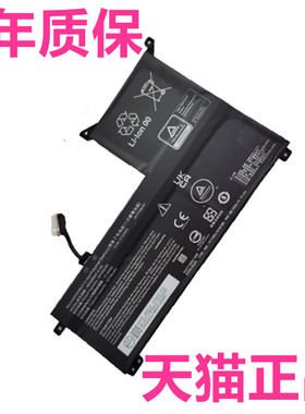 AT23H1H2七彩虹将星X15AT22 X17XS22战神T8-DA5NS+DA7NP神舟T7笔记本CNP6S01蓝天NP70非原装DA9NT电池NP50BAT