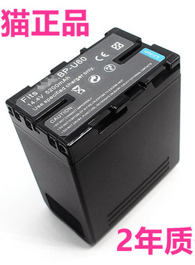 索尼BP-U30U35 U60T PXW-Z280V-Z190-X280-FS7M2-X160-EX260 PMW-EX3原装FX6-9适用FS5-7摄像机EX1R电池EX330
