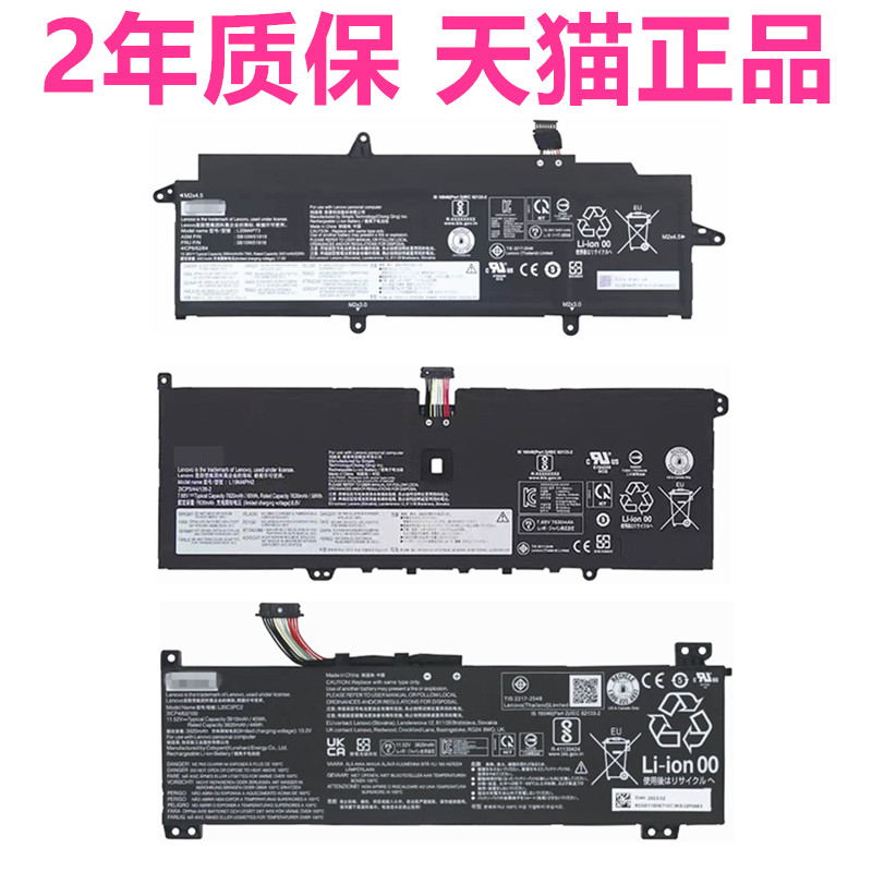 Z13Z16 1st 2022联想ThinkPad P16V G1 P16s T16LTE1 Gen2 L21D4P76原装P72P73笔记本L22C4P74M4P71电池L6P70 3C数码配件 笔记本电池 原图主图