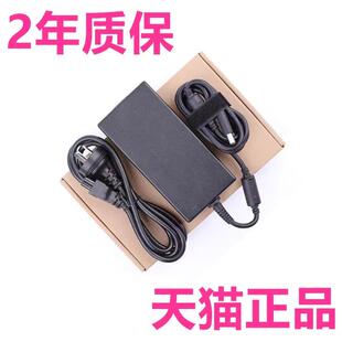 蓝天NP70七彩虹将星X15AT22 X17XS22战神T8-DA5NS+DA7NP/DA9NT雷神NP911M神舟CNP6S01笔记本电源适配器充电器